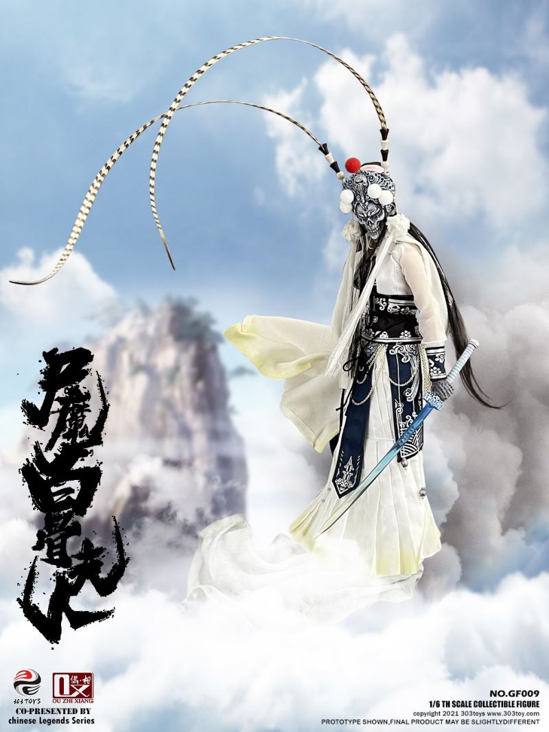CHINESE LEGENDS SERIES - LADY WHITE BONE