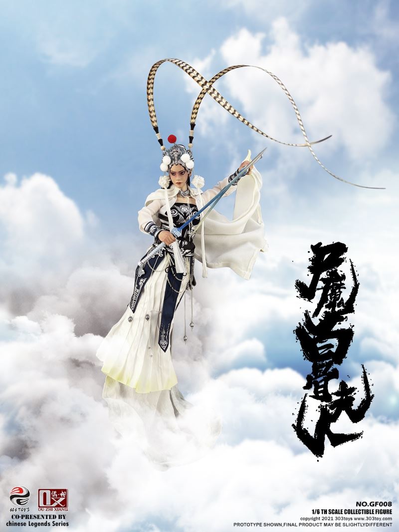 CHINESE LEGENDS SERIES - LADY WHITE BONE