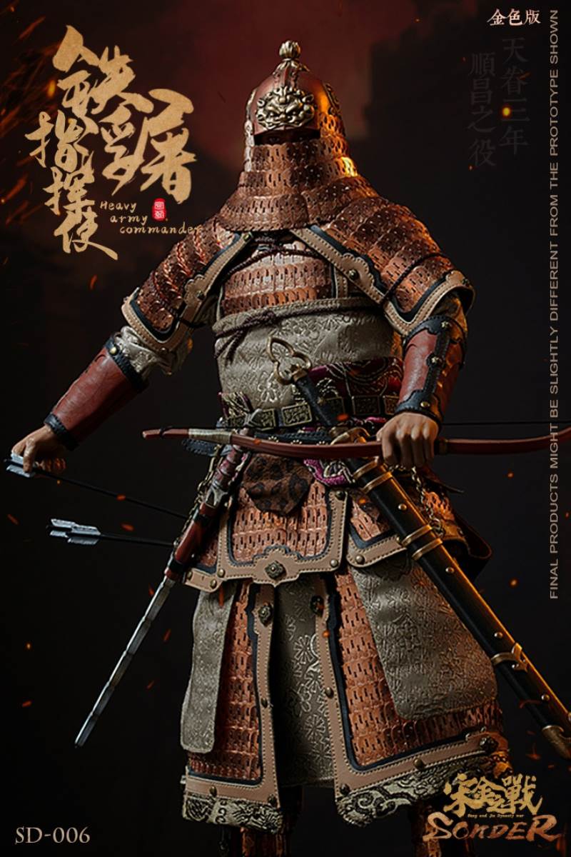 The War of song and Jin Dynasties Heavy army commander 1/6