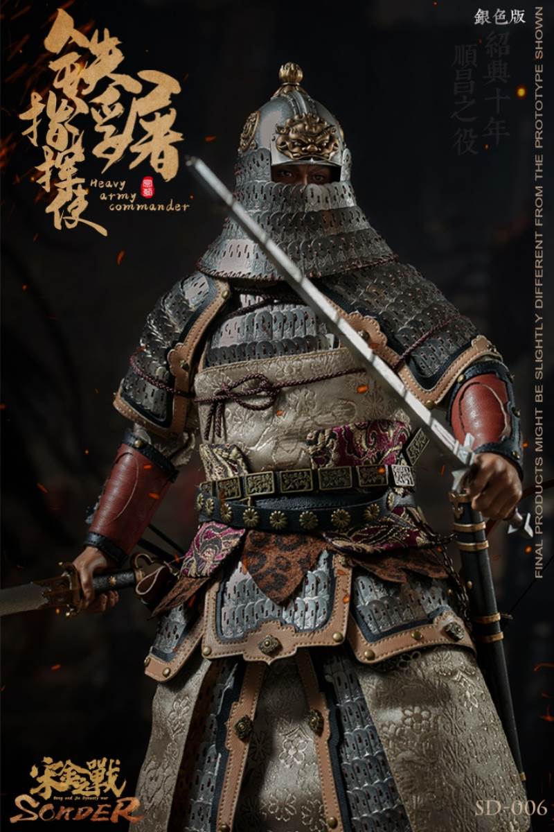 The War of song and Jin Dynasties Heavy army commander 1/6