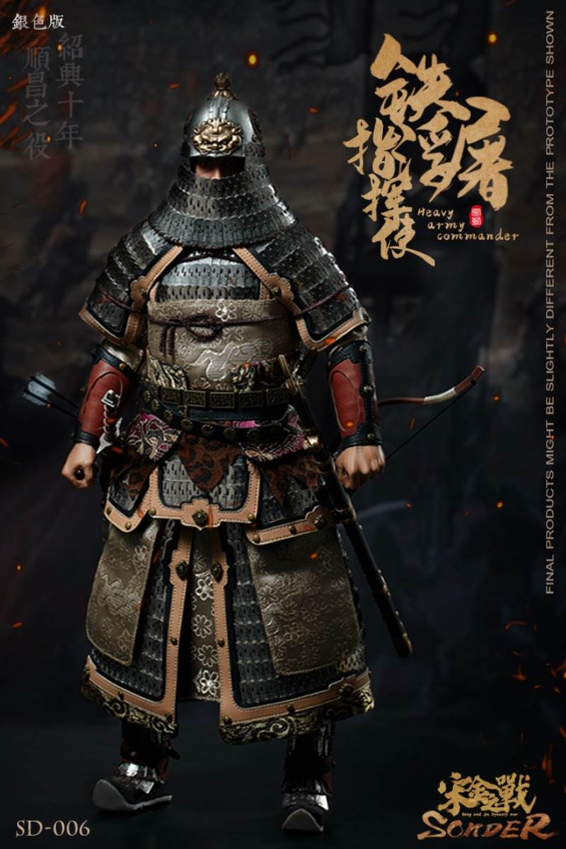The War of song and Jin Dynasties Heavy army commander 1/6