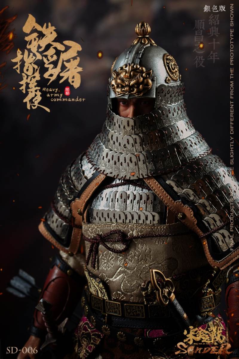 The War of song and Jin Dynasties Heavy army commander 1/6