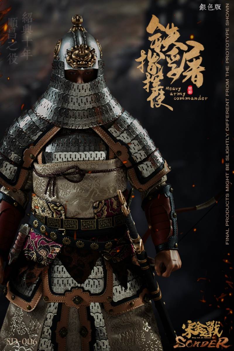 The War of song and Jin Dynasties Heavy army commander 1/6