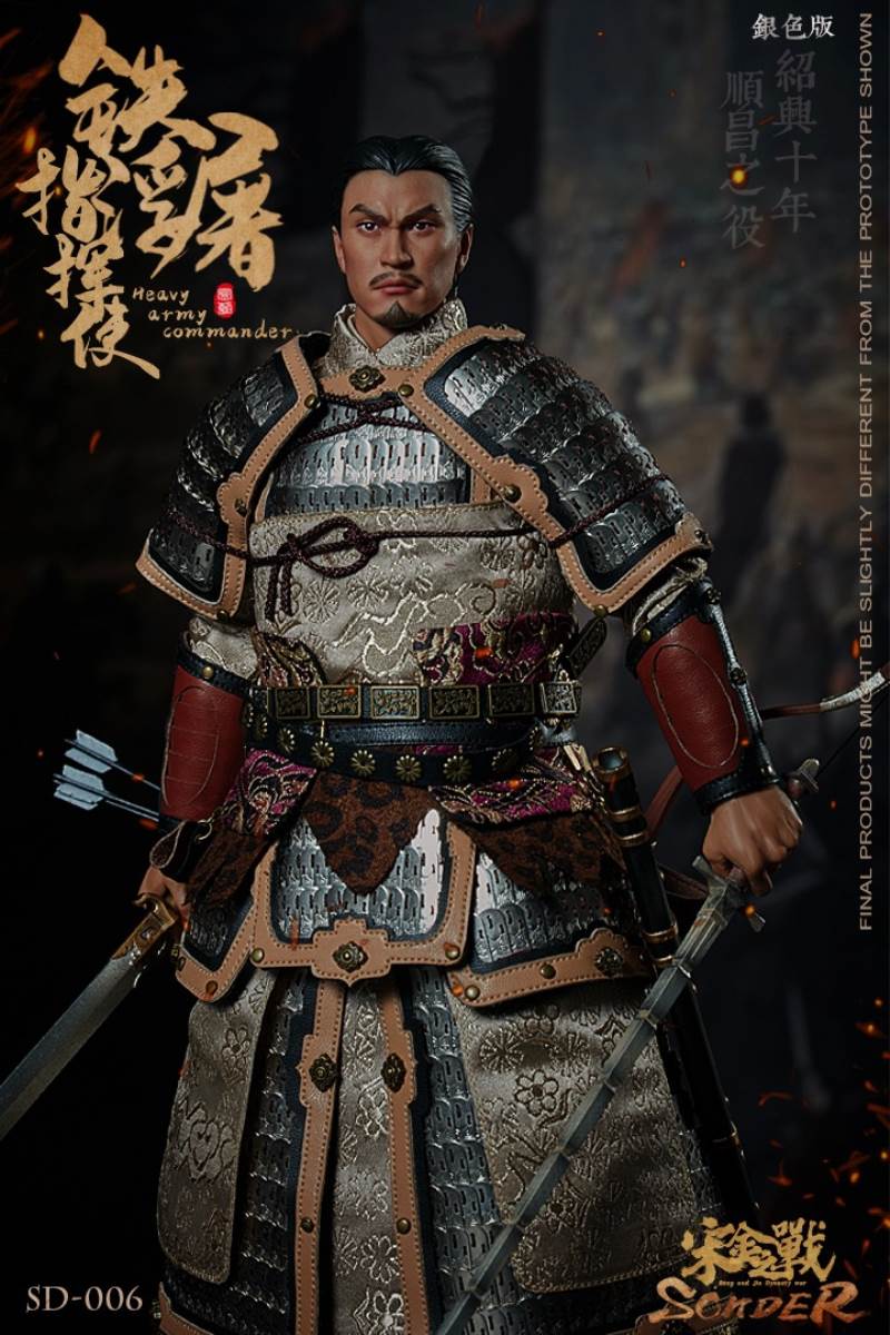 The War of song and Jin Dynasties Heavy army commander 1/6