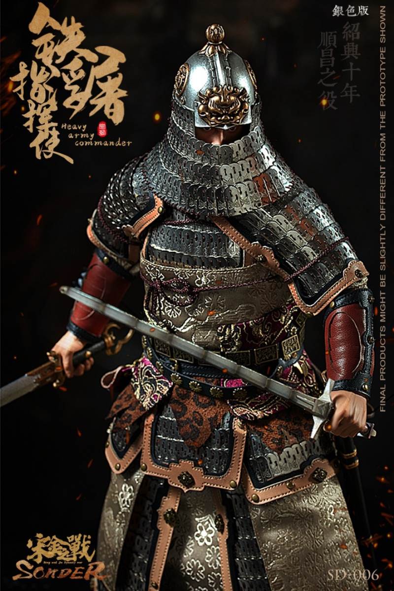 The War of song and Jin Dynasties Heavy army commander 1/6