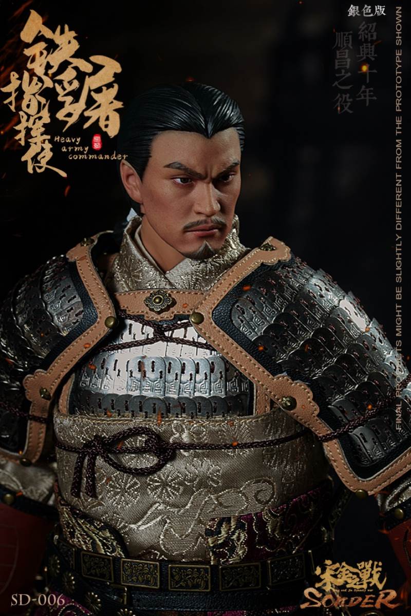 The War of song and Jin Dynasties Heavy army commander 1/6