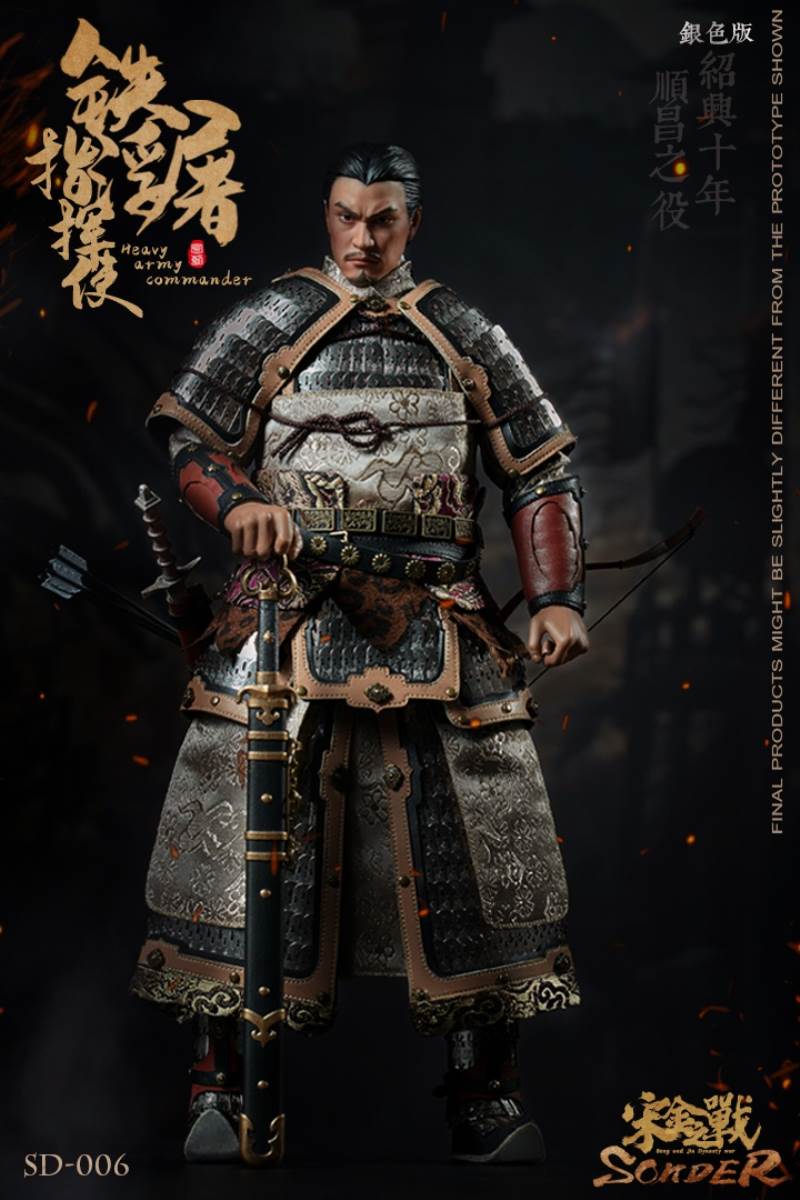 The War of song and Jin Dynasties Heavy army commander 1/6