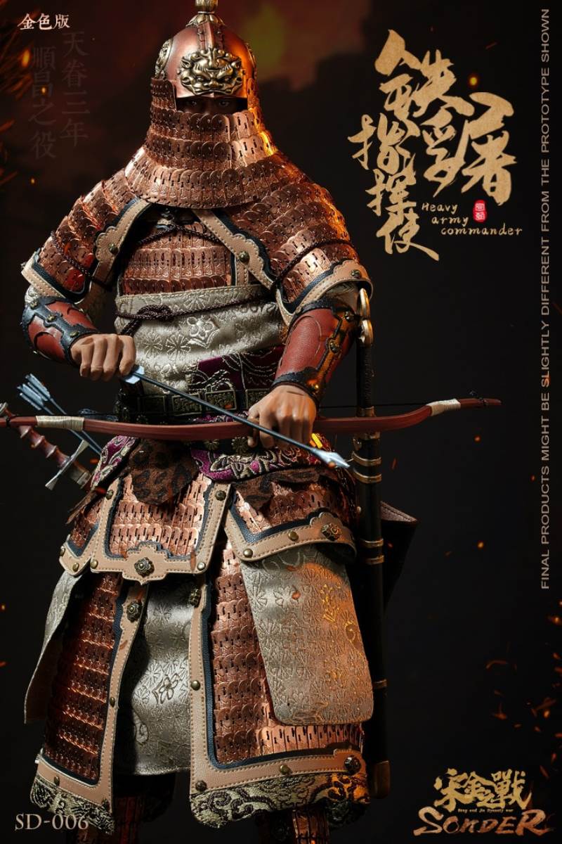The War of song and Jin Dynasties Heavy army commander 1/6