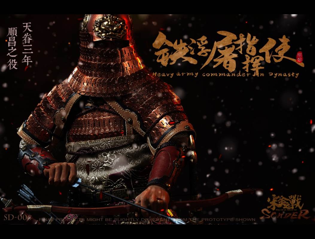 The War of song and Jin Dynasties Heavy army commander 1/6