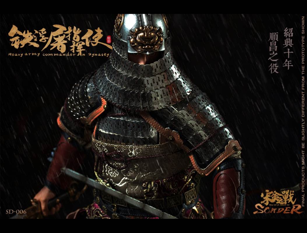 The War of song and Jin Dynasties Heavy army commander 1/6