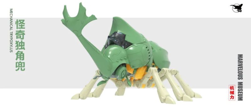 MARVELOUS MUSEUM - MECHANICAL TRYPOXYLUS