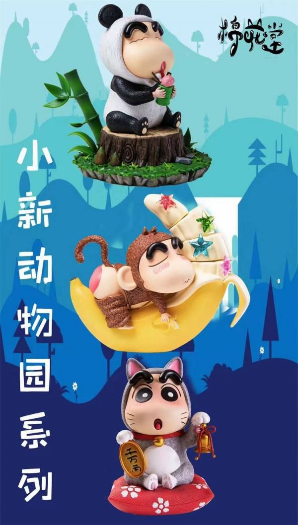 Crayon Shin-chan Monkey