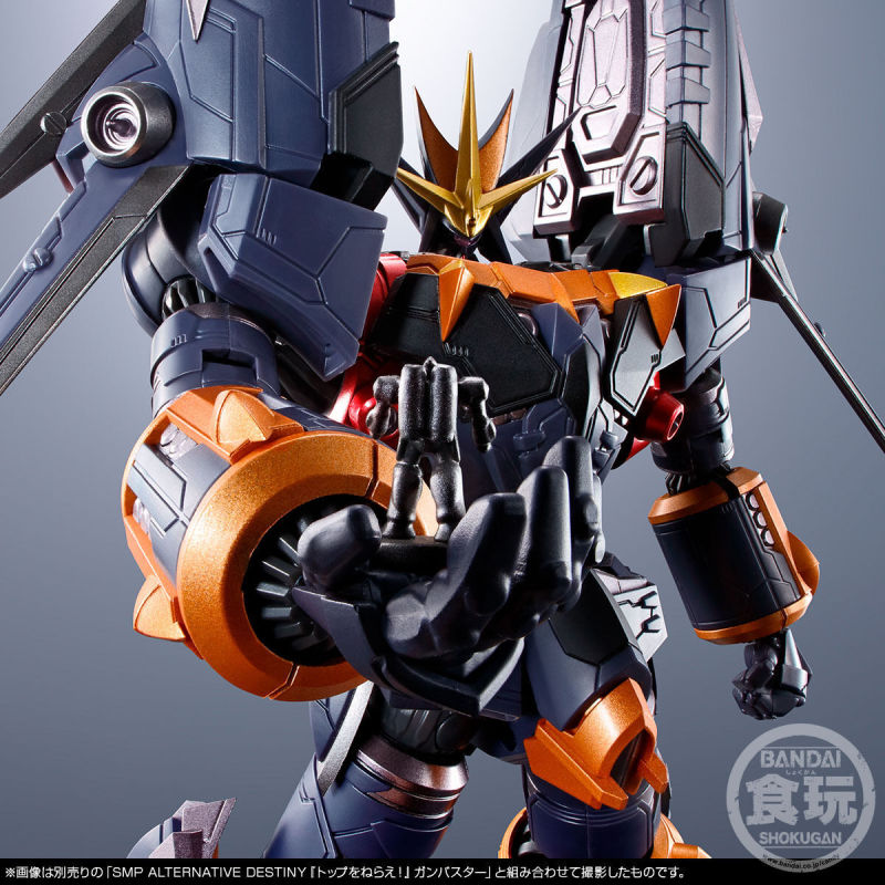 SMP ALTERNATIVE DESTINY Aim for the top! Gun Buster ∞ Super Inazuma Kick Set 