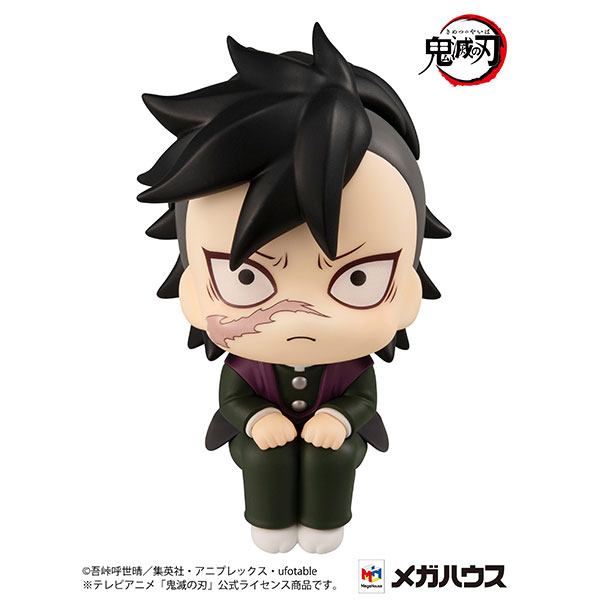 LookUp Demon Slayer: Kimetsu no Yaiba Genya