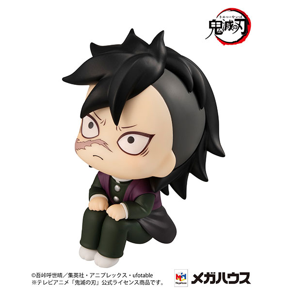 LookUp Demon Slayer: Kimetsu no Yaiba Genya