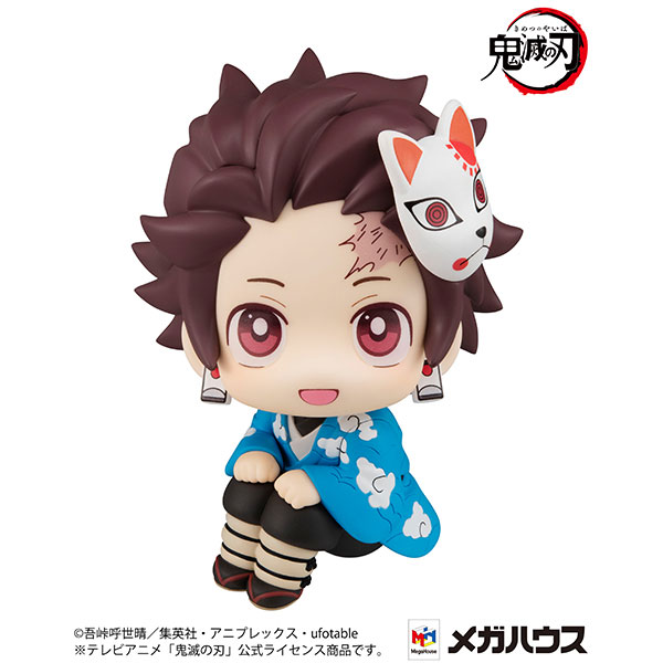 LookUp Demon Slayer: Kimetsu no Yaiba Tanjiro Kamado Final Selection ver