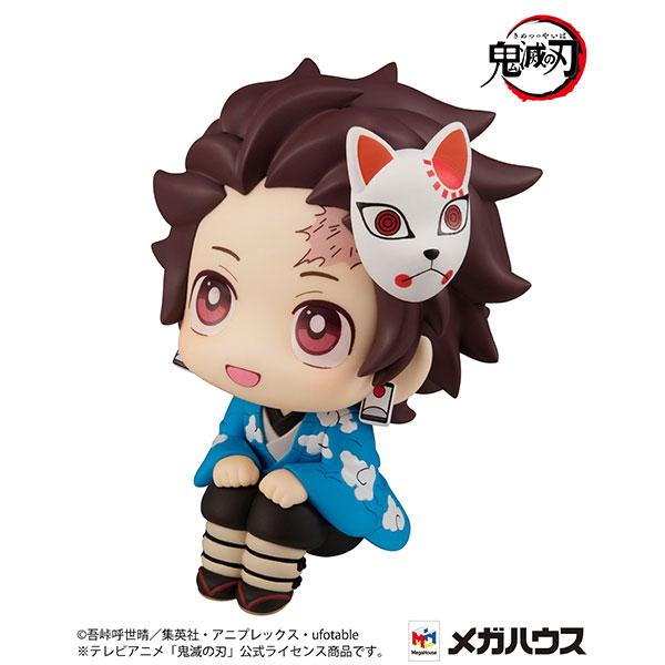 LookUp Demon Slayer: Kimetsu no Yaiba Tanjiro Kamado Final Selection ver