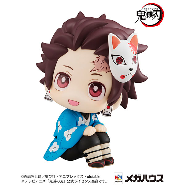 LookUp Demon Slayer: Kimetsu no Yaiba Tanjiro Kamado Final Selection ver