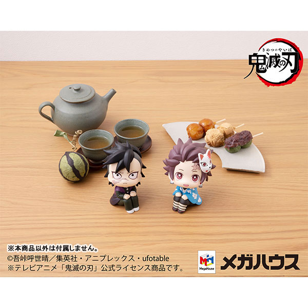 LookUp Demon Slayer: Kimetsu no Yaiba Tanjiro Kamado Final Selection ver