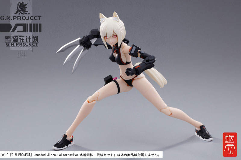G.N.PROJECT Uncoded Jinrou Alternative Swimsuit Base Body, Equipment Set