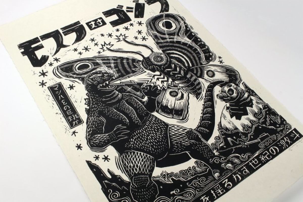 GODZILLA MUSEUM: Attack Peter