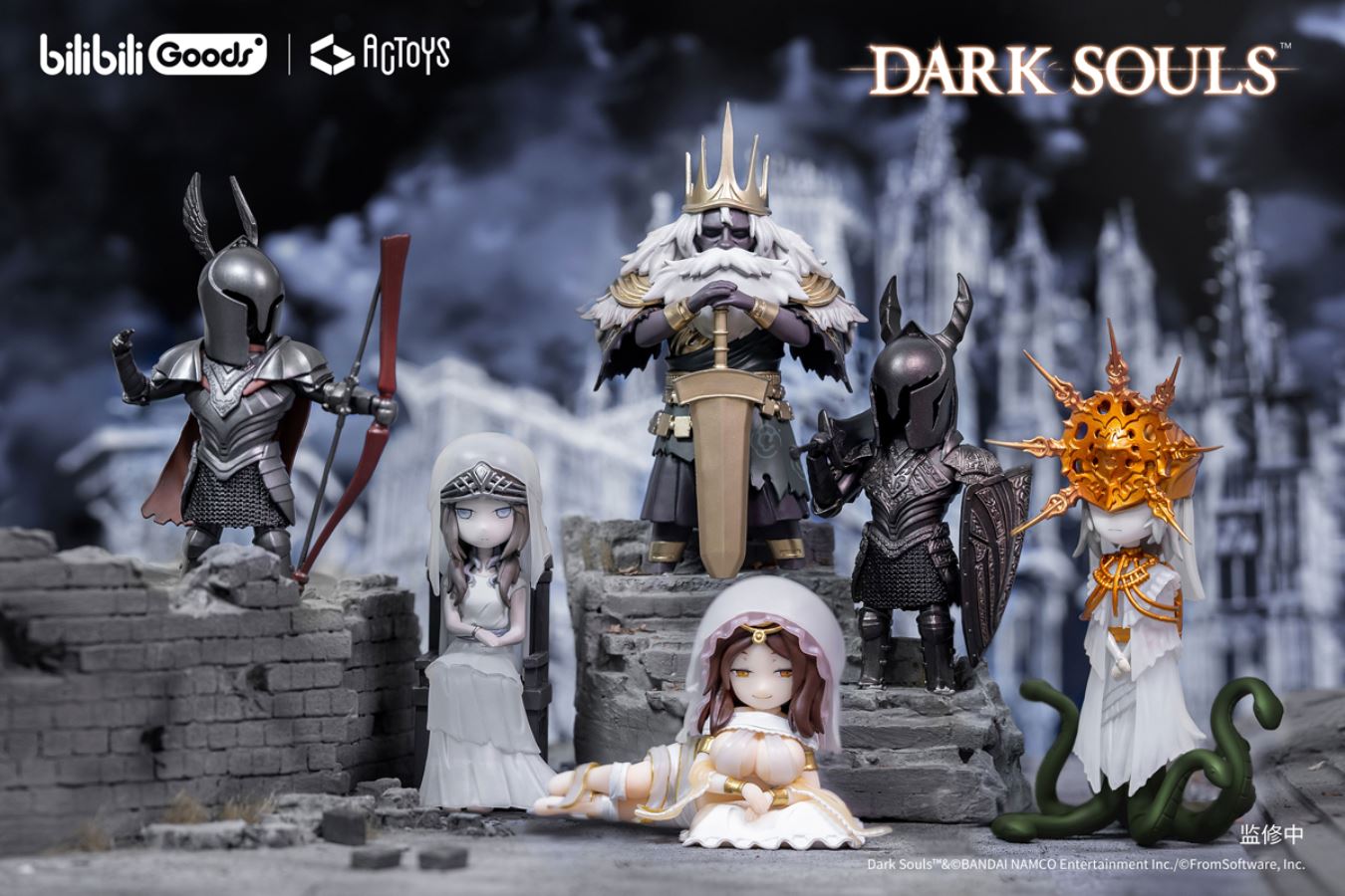 Emu Toys DARK SOULS Deformed Figure Vol.2