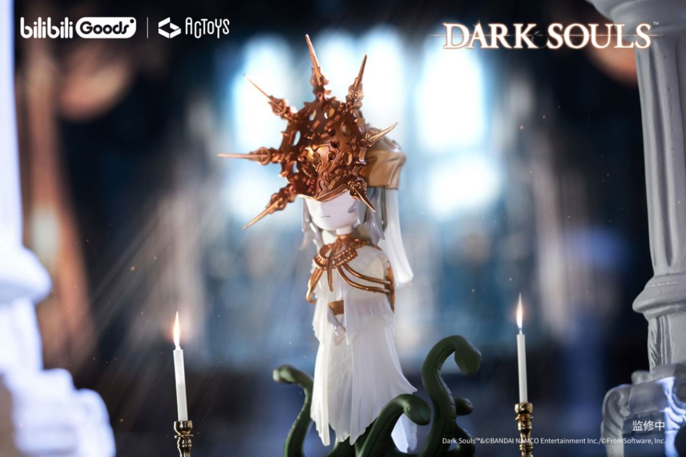 Emu Toys DARK SOULS Deformed Figure Vol.2