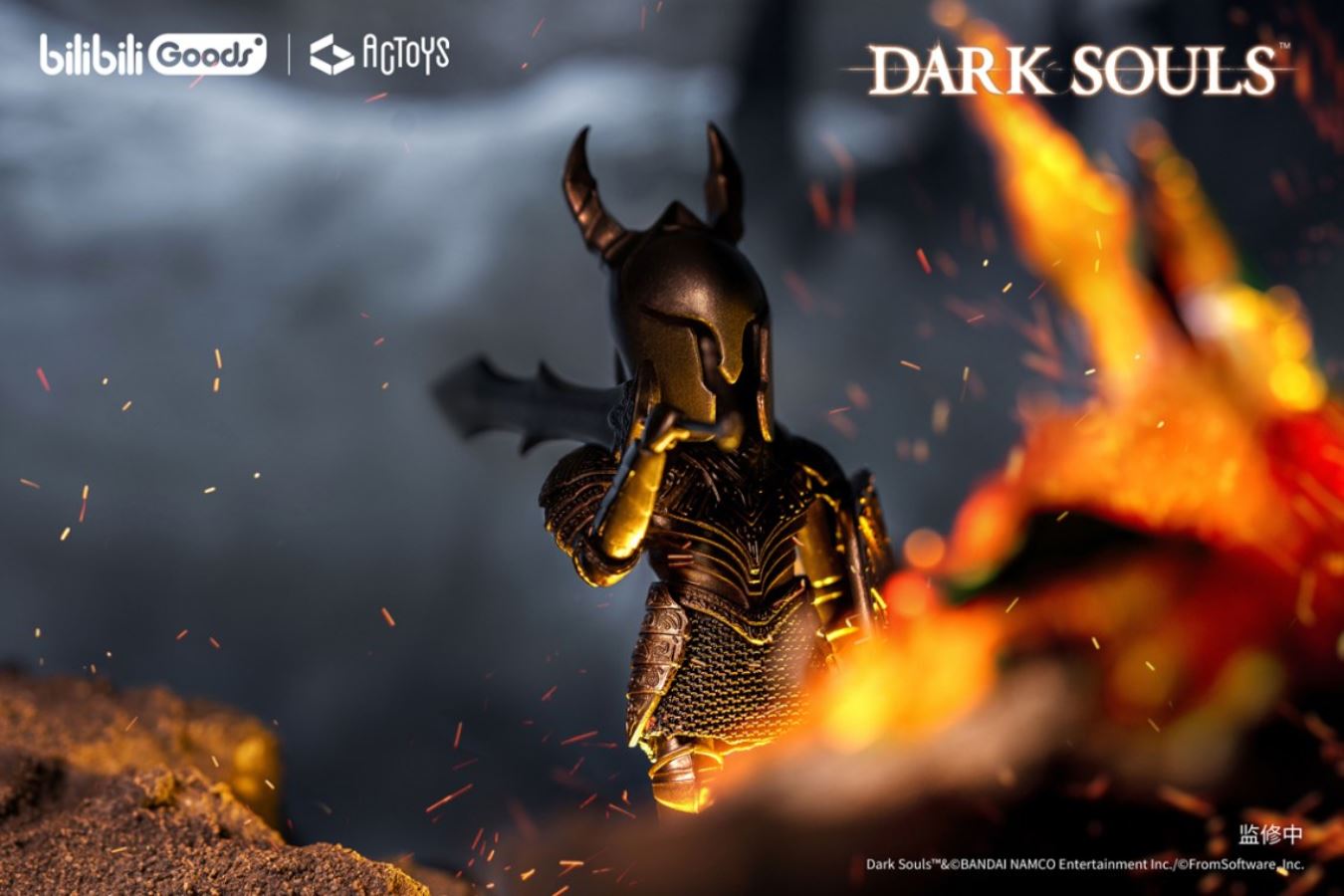 Emu Toys DARK SOULS Deformed Figure Vol.2