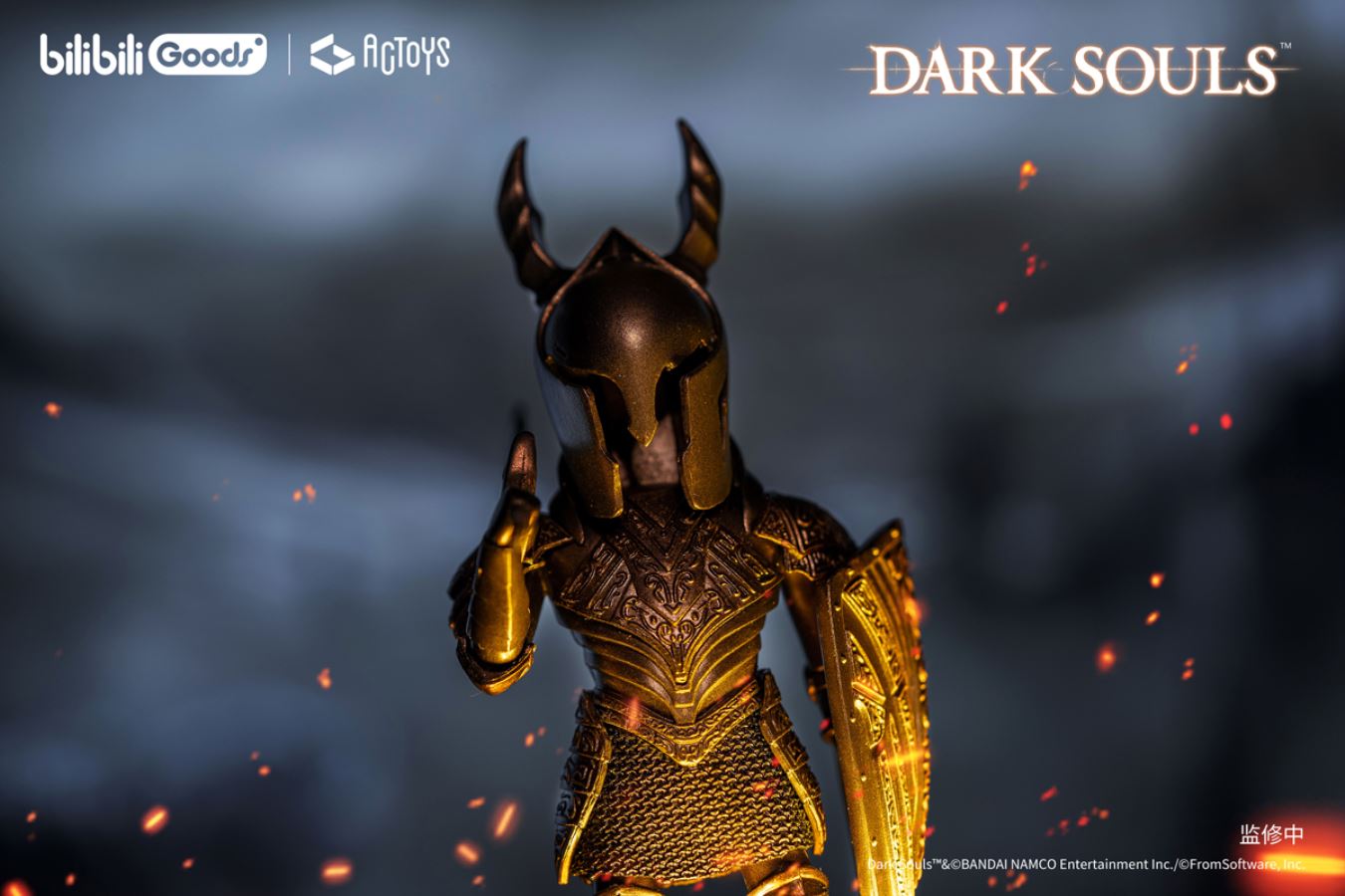 Emu Toys DARK SOULS Deformed Figure Vol.2