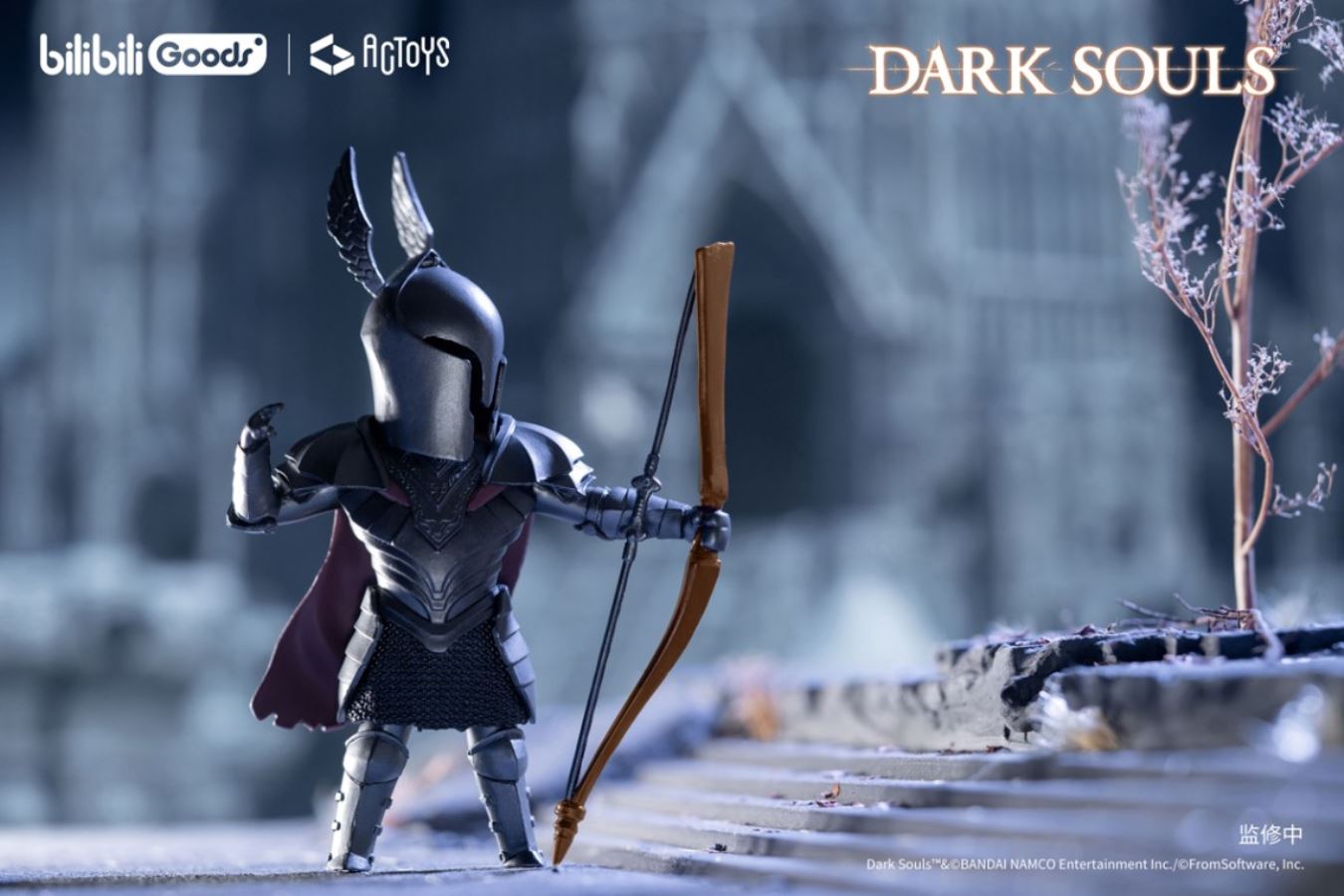 Emu Toys DARK SOULS Deformed Figure Vol.2