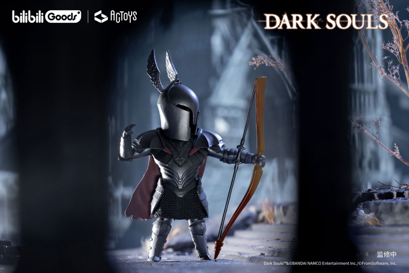 Emu Toys DARK SOULS Deformed Figure Vol.2