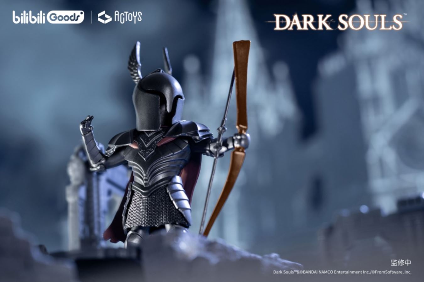 Emu Toys DARK SOULS Deformed Figure Vol.2