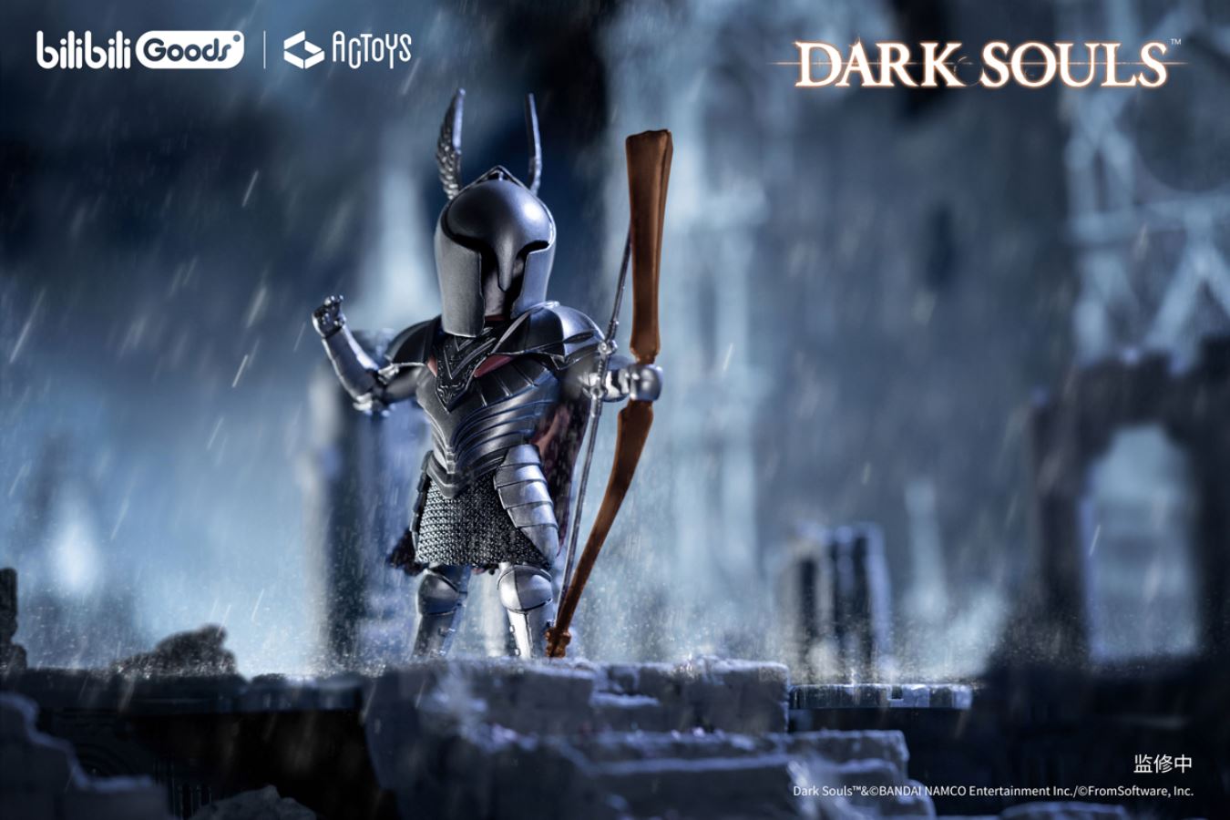 Emu Toys DARK SOULS Deformed Figure Vol.2