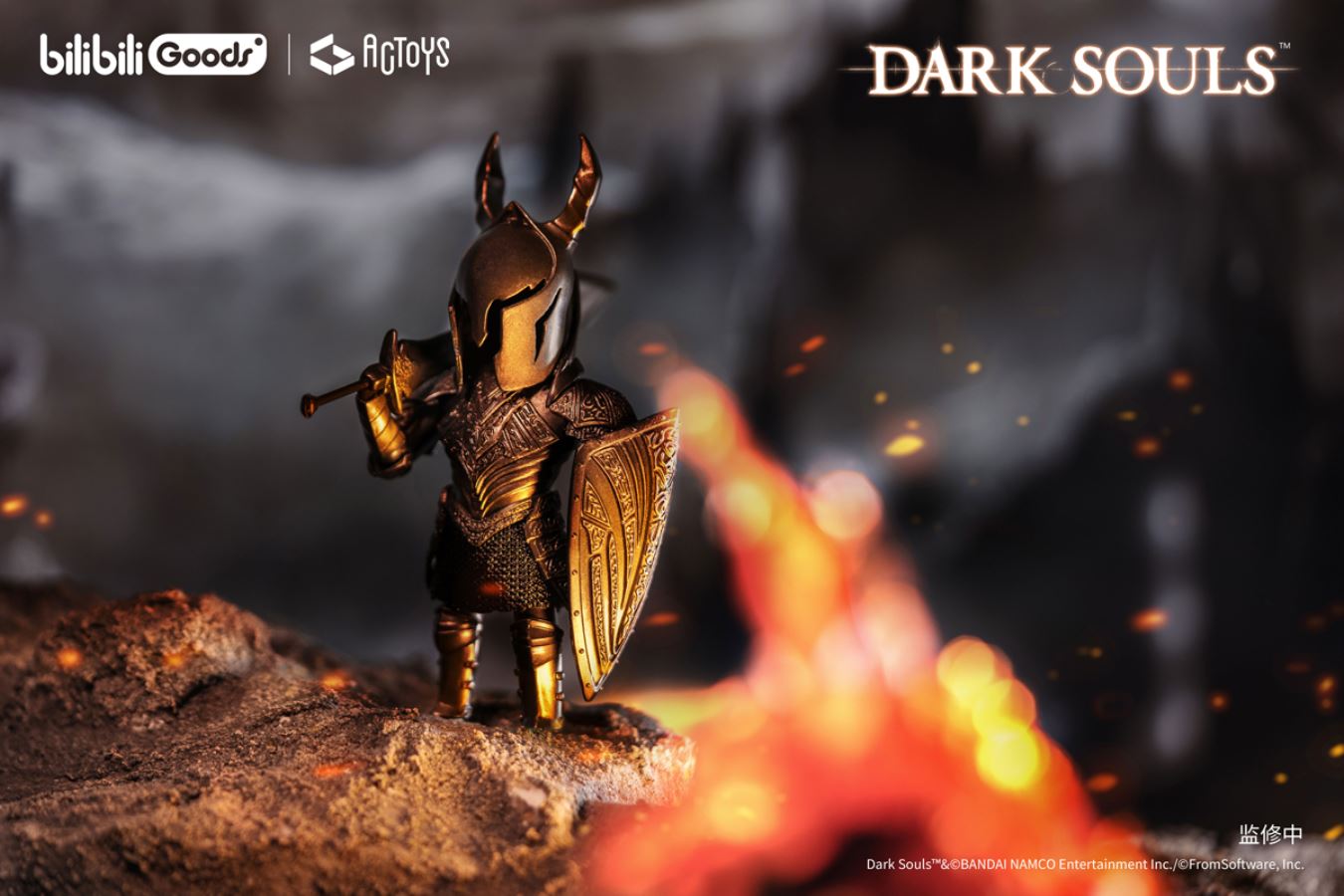 Emu Toys DARK SOULS Deformed Figure Vol.2