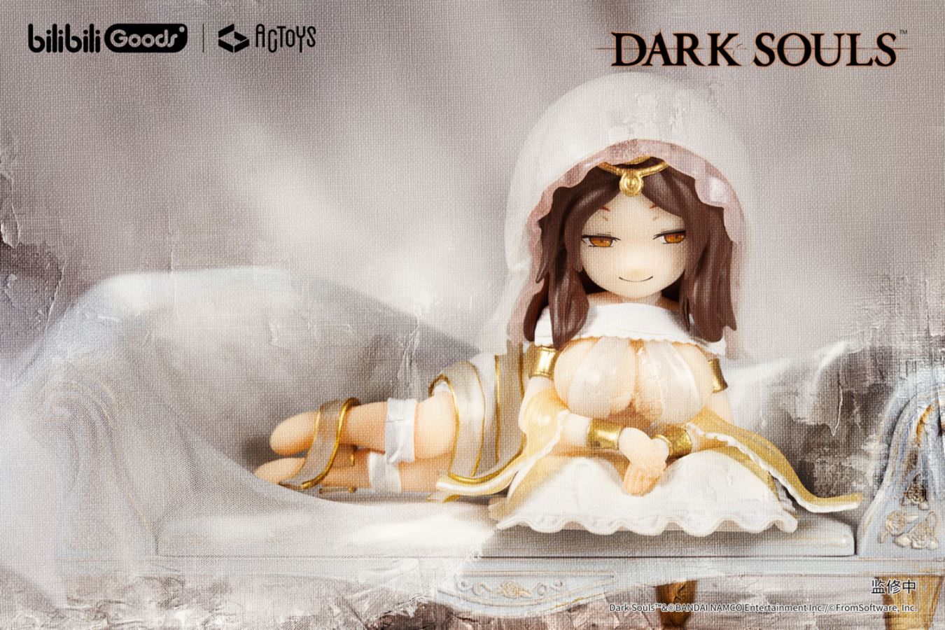 Emu Toys DARK SOULS Deformed Figure Vol.2