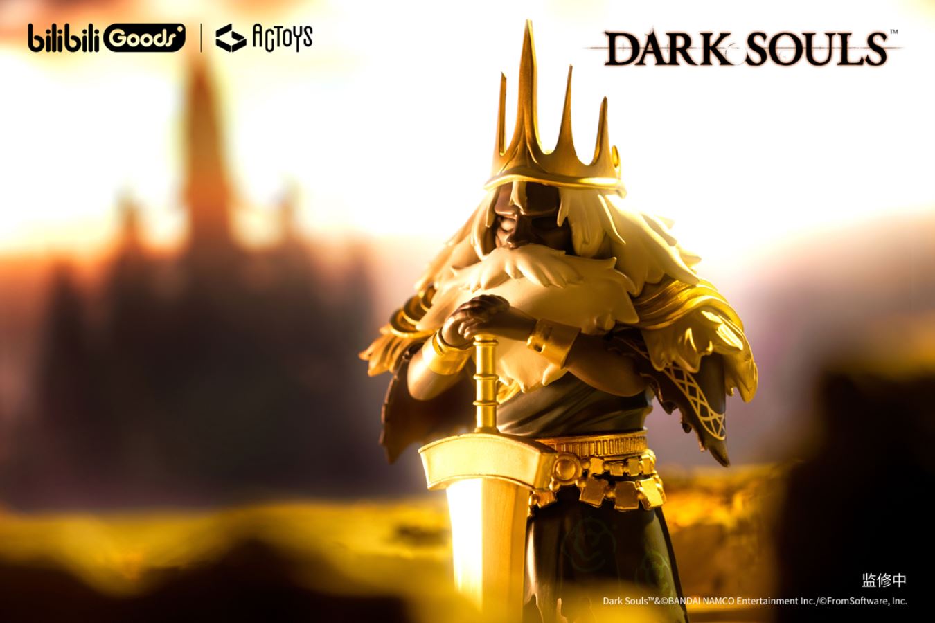 Emu Toys DARK SOULS Deformed Figure Vol.2