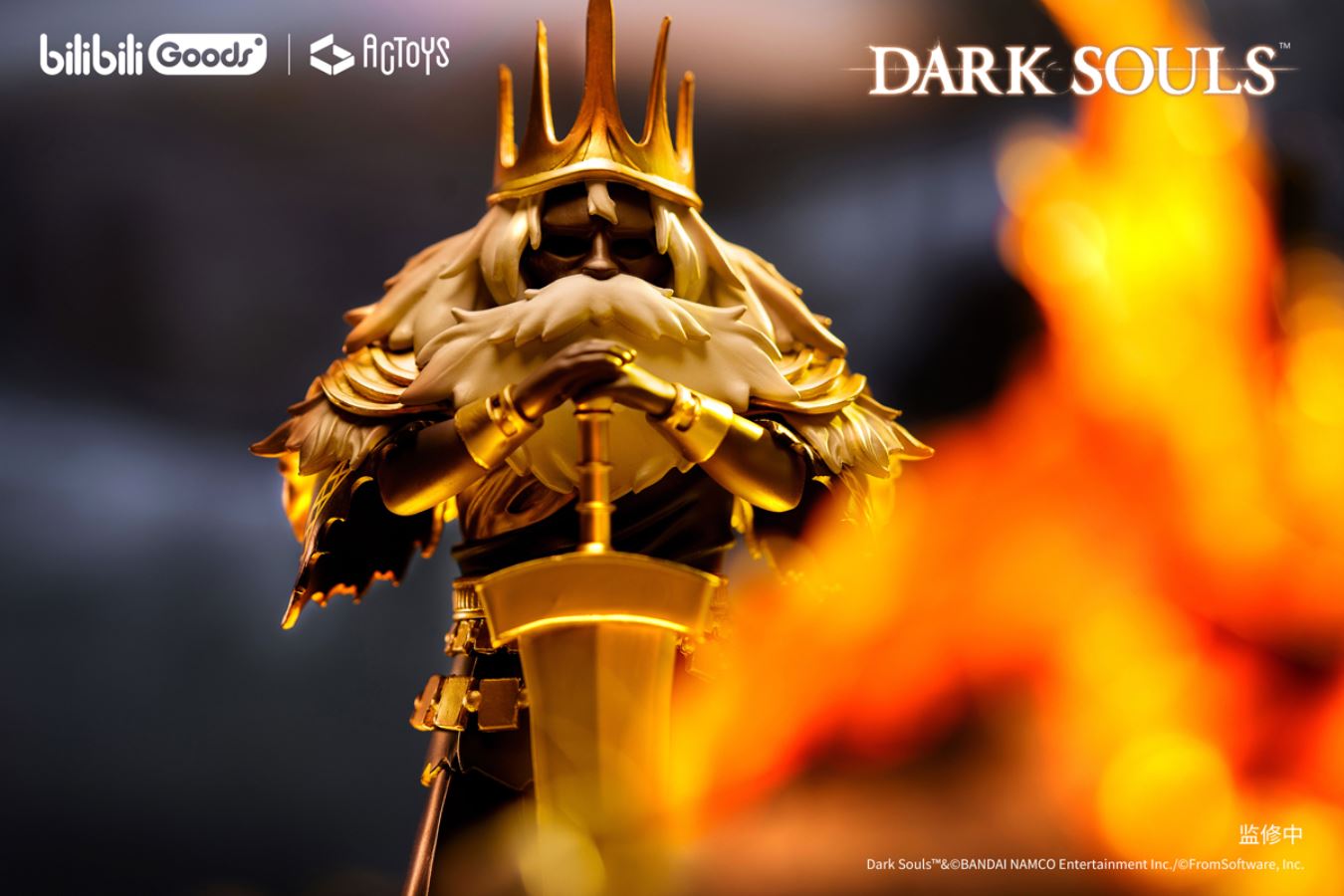 Emu Toys DARK SOULS Deformed Figure Vol.2