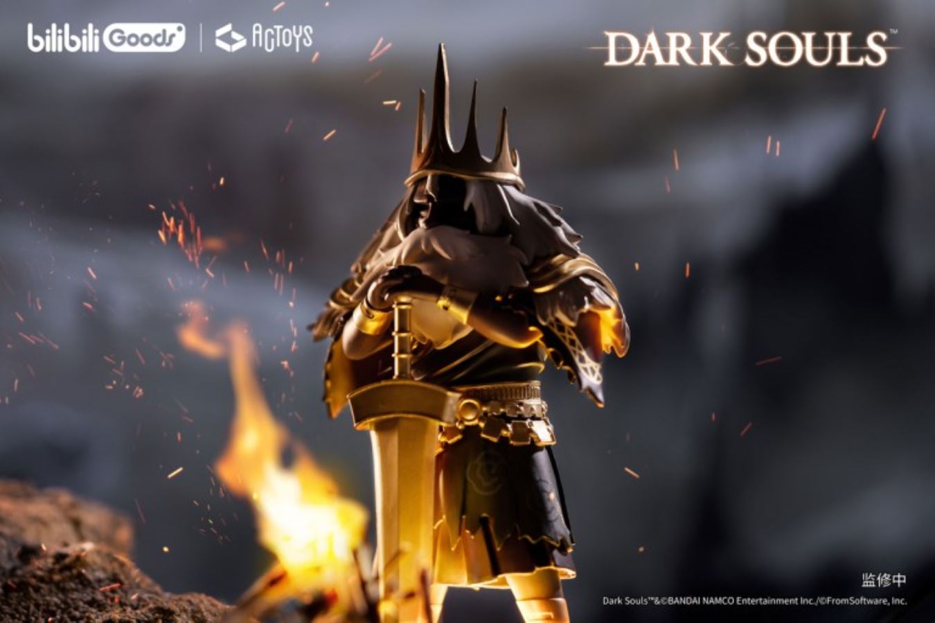 Emu Toys DARK SOULS Deformed Figure Vol.2