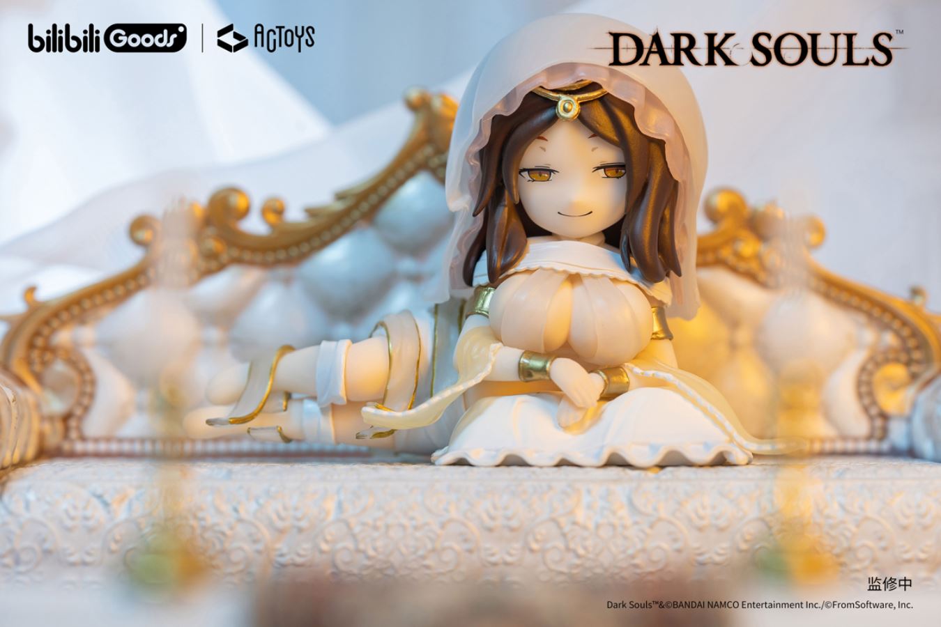 Emu Toys DARK SOULS Deformed Figure Vol.2