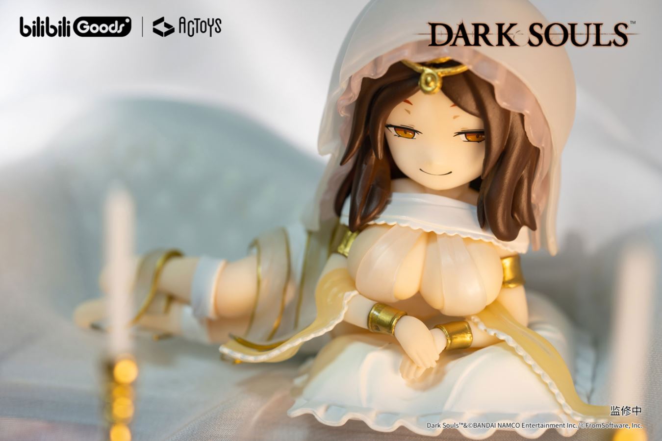 Emu Toys DARK SOULS Deformed Figure Vol.2