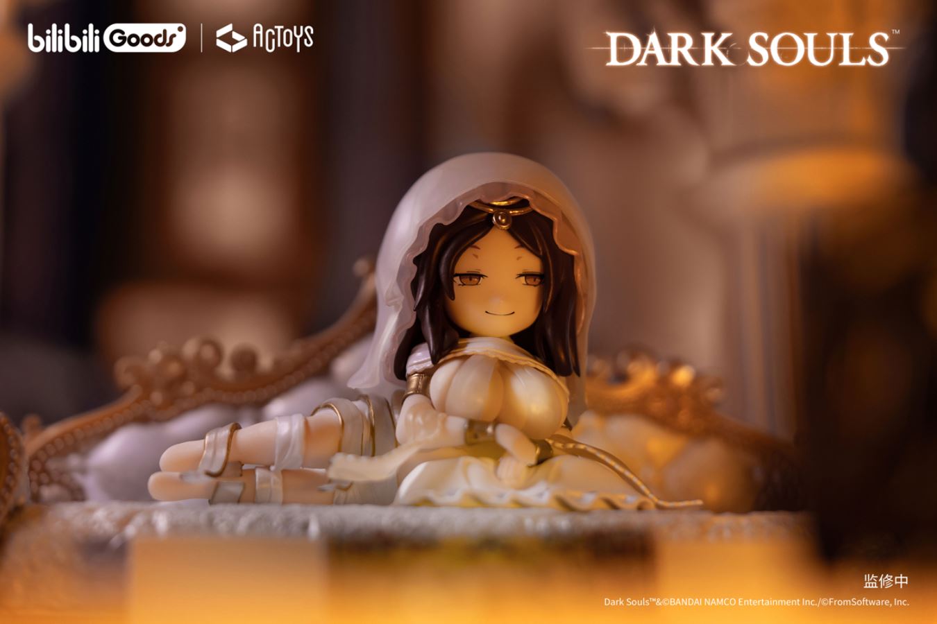 Emu Toys DARK SOULS Deformed Figure Vol.2