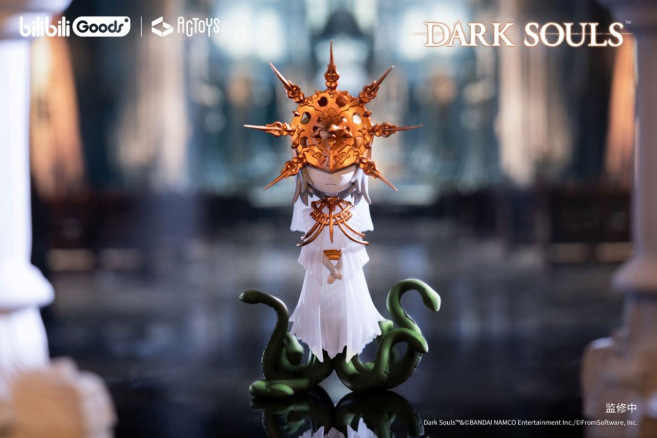 Emu Toys DARK SOULS Deformed Figure Vol.2