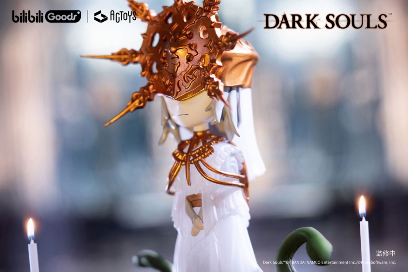 Emu Toys DARK SOULS Deformed Figure Vol.2