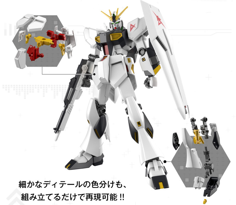 ENTRY GRADE 1/144 νGundam