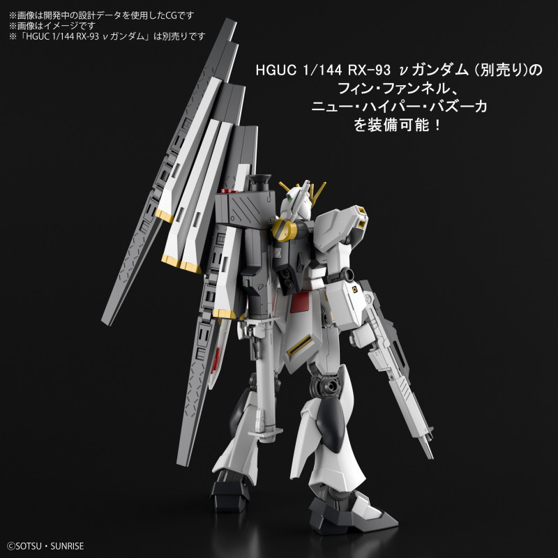 ENTRY GRADE 1/144 νGundam