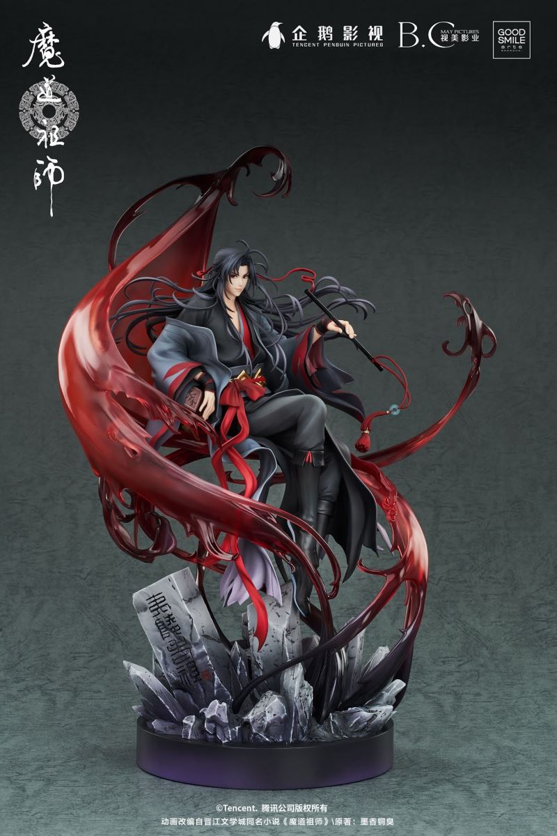 The Master of Diabolism - Wei Wuxian -Yi Ling Lao Zu Ver.- 1/8