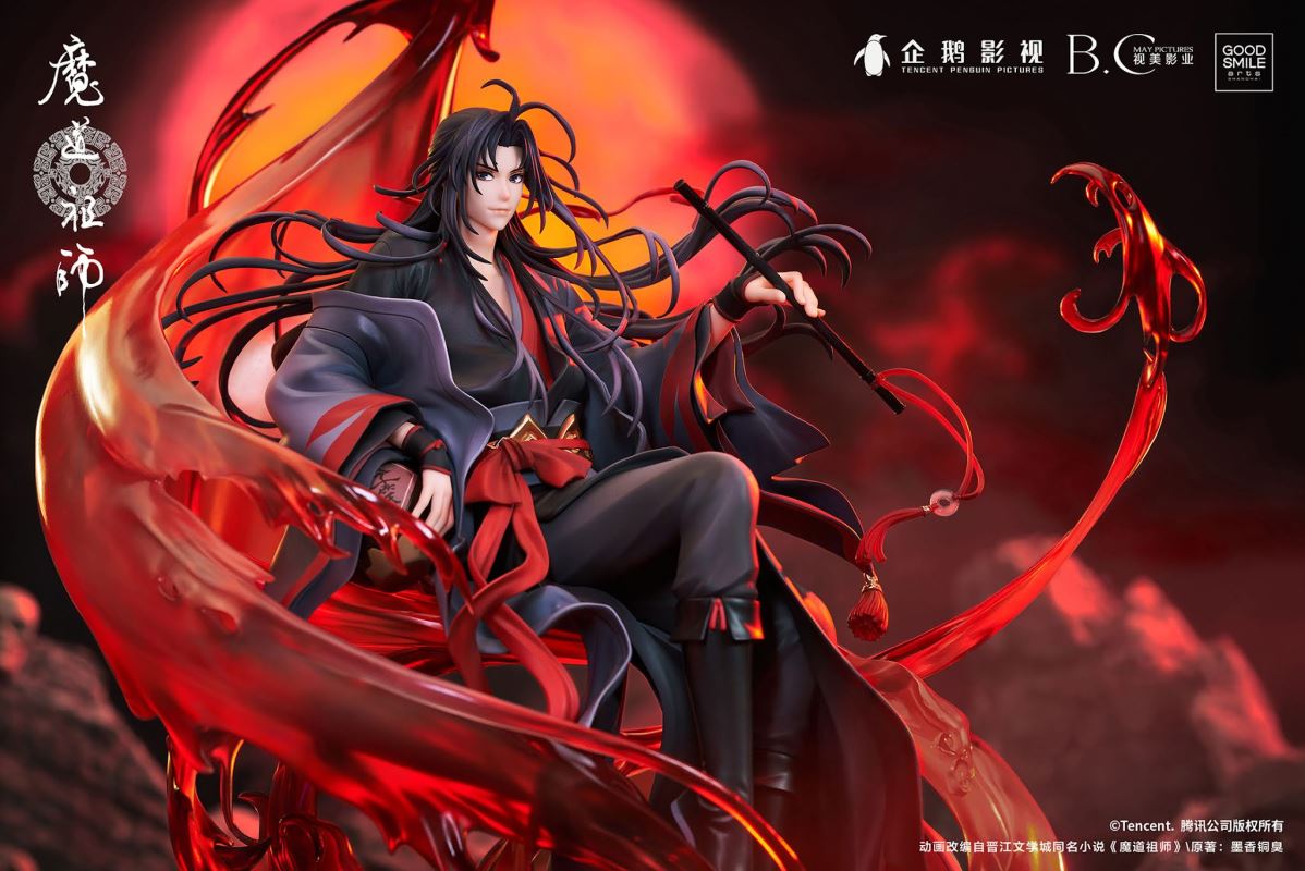 The Master of Diabolism - Wei Wuxian -Yi Ling Lao Zu Ver.- 1/8