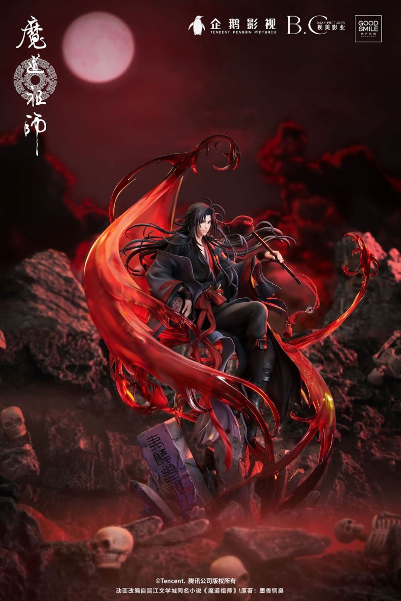 The Master of Diabolism - Wei Wuxian -Yi Ling Lao Zu Ver.- 1/8