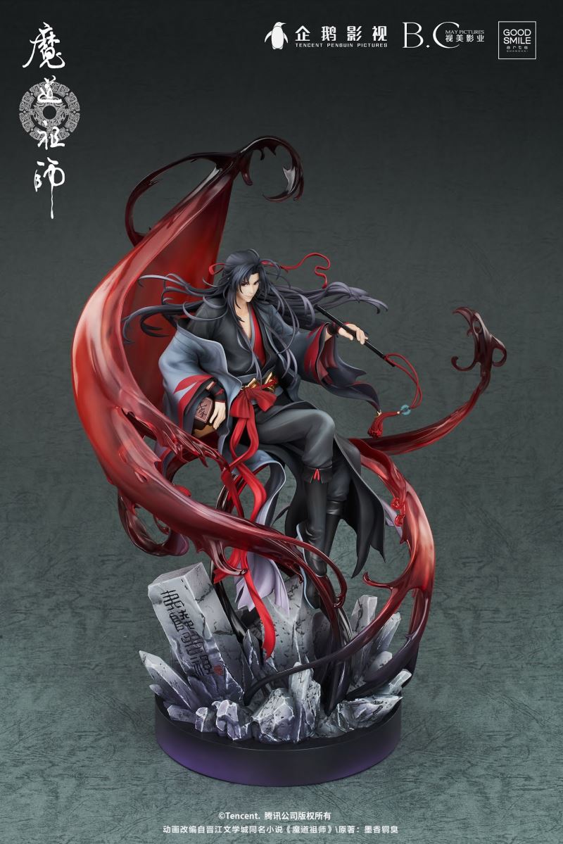 The Master of Diabolism - Wei Wuxian -Yi Ling Lao Zu Ver.- 1/8
