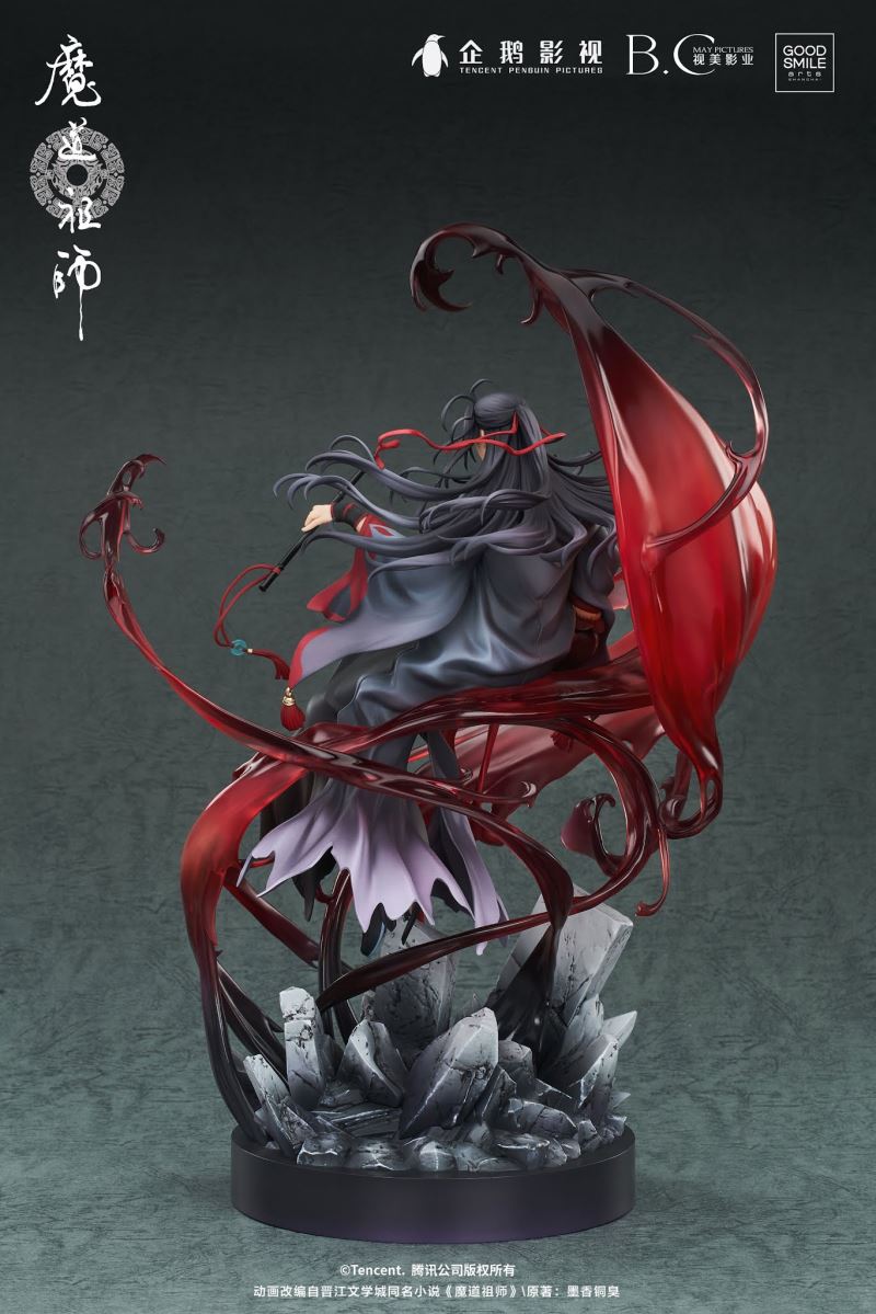 The Master of Diabolism - Wei Wuxian -Yi Ling Lao Zu Ver.- 1/8